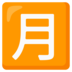 game ding dong online (Diterjemahkan dan diedit oleh Yanagawa) Tautan eksternal Pengusaha terkemuka China `` Jika Anda belum memainkan ChatGPT